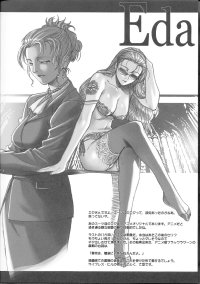 BUY NEW black lagoon - 103153 Premium Anime Print Poster