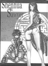 BUY NEW black lagoon - 103431 Premium Anime Print Poster