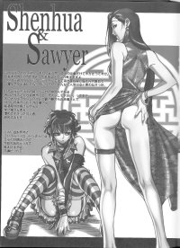 BUY NEW black lagoon - 103431 Premium Anime Print Poster