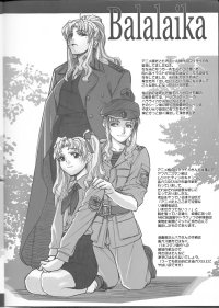 BUY NEW black lagoon - 103463 Premium Anime Print Poster