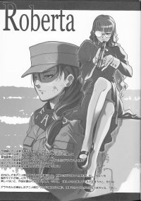 BUY NEW black lagoon - 103464 Premium Anime Print Poster