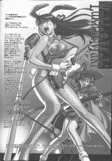 BUY NEW black lagoon - 103466 Premium Anime Print Poster
