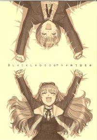BUY NEW black lagoon - 103468 Premium Anime Print Poster