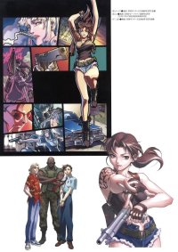 BUY NEW black lagoon - 109345 Premium Anime Print Poster