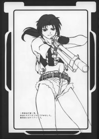 BUY NEW black lagoon - 137594 Premium Anime Print Poster