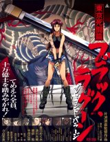BUY NEW black lagoon - 173011 Premium Anime Print Poster