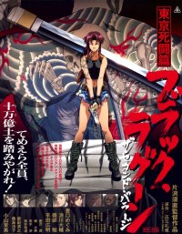 BUY NEW black lagoon - 173011 Premium Anime Print Poster