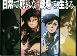 BUY NEW black lagoon - 64727 Premium Anime Print Poster