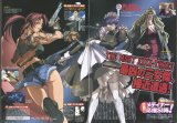 BUY NEW black lagoon - 69307 Premium Anime Print Poster