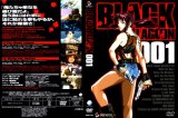 BUY NEW black lagoon - 83627 Premium Anime Print Poster