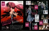 BUY NEW black lagoon - 95541 Premium Anime Print Poster