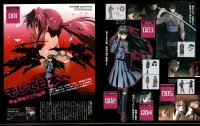 BUY NEW black lagoon - 95541 Premium Anime Print Poster