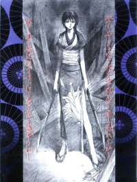 BUY NEW blade of the immortal - 115729 Premium Anime Print Poster