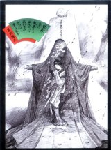BUY NEW blade of the immortal - 115733 Premium Anime Print Poster