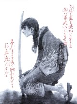 BUY NEW blade of the immortal - 116477 Premium Anime Print Poster