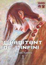 BUY NEW blade of the immortal - 123118 Premium Anime Print Poster