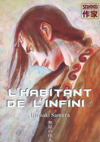 BUY NEW blade of the immortal - 123118 Premium Anime Print Poster