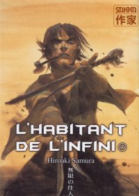 BUY NEW blade of the immortal - 123120 Premium Anime Print Poster