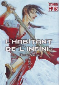 BUY NEW blade of the immortal - 123123 Premium Anime Print Poster