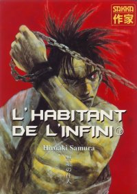 BUY NEW blade of the immortal - 123127 Premium Anime Print Poster