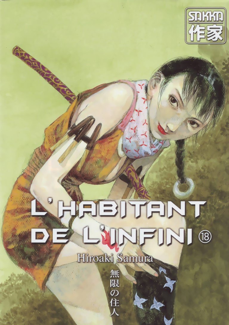 BUY NEW blade of the immortal - 123128 Premium Anime Print Poster blade of the immortal - 123128 image