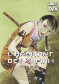 BUY NEW blade of the immortal - 123128 Premium Anime Print Poster