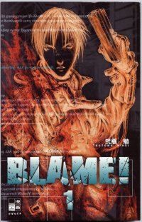 BUY NEW blame - 29883 Premium Anime Print Poster