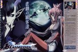 BUY NEW blassreiter - 190339 Premium Anime Print Poster