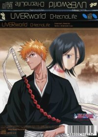 BUY NEW bleach - 11225 Premium Anime Print Poster