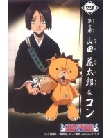 BUY NEW bleach - 118761 Premium Anime Print Poster