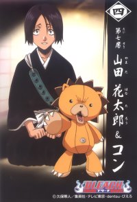 BUY NEW bleach - 118761 Premium Anime Print Poster