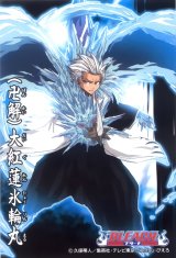 BUY NEW bleach - 118912 Premium Anime Print Poster