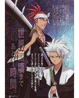 BUY NEW bleach - 121411 Premium Anime Print Poster
