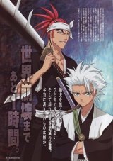 BUY NEW bleach - 121411 Premium Anime Print Poster