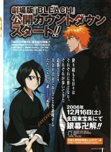 BUY NEW bleach - 121591 Premium Anime Print Poster