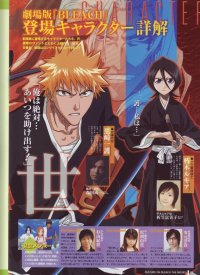 BUY NEW bleach - 121595 Premium Anime Print Poster