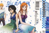 BUY NEW bleach - 125579 Premium Anime Print Poster