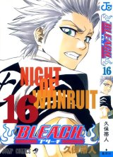 BUY NEW bleach - 130479 Premium Anime Print Poster
