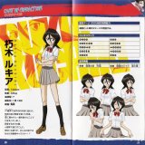 BUY NEW bleach - 132186 Premium Anime Print Poster