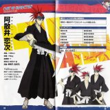 BUY NEW bleach - 132939 Premium Anime Print Poster