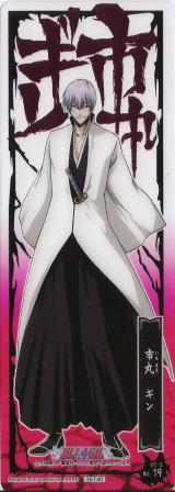 BUY NEW bleach - 133220 Premium Anime Print Poster
