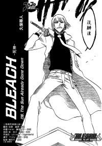 BUY NEW bleach - 135076 Premium Anime Print Poster