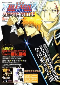 BUY NEW bleach - 135761 Premium Anime Print Poster