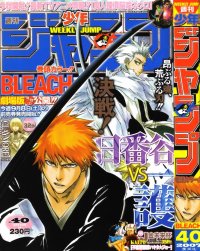 BUY NEW bleach - 142325 Premium Anime Print Poster