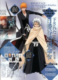 BUY NEW bleach - 142628 Premium Anime Print Poster