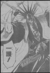 BUY NEW bleach - 153645 Premium Anime Print Poster