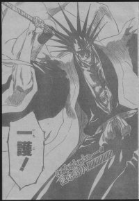 BUY NEW bleach - 153645 Premium Anime Print Poster