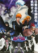 BUY NEW bleach - 157435 Premium Anime Print Poster