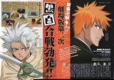 BUY NEW bleach - 157911 Premium Anime Print Poster
