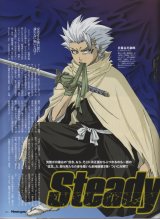 BUY NEW bleach - 157958 Premium Anime Print Poster